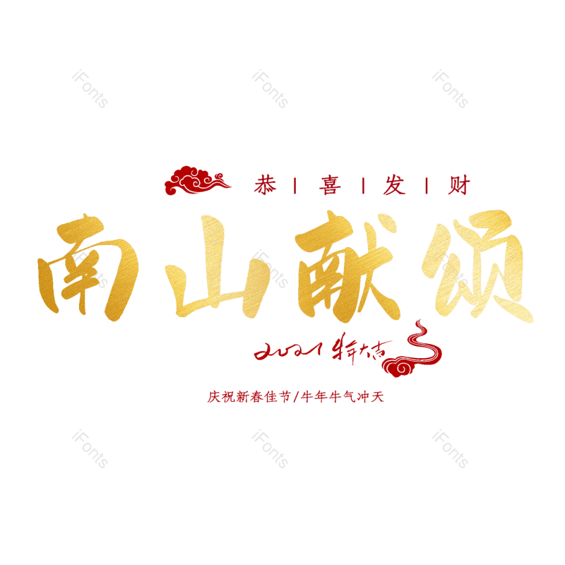 图片,元素,PNG,免抠素材